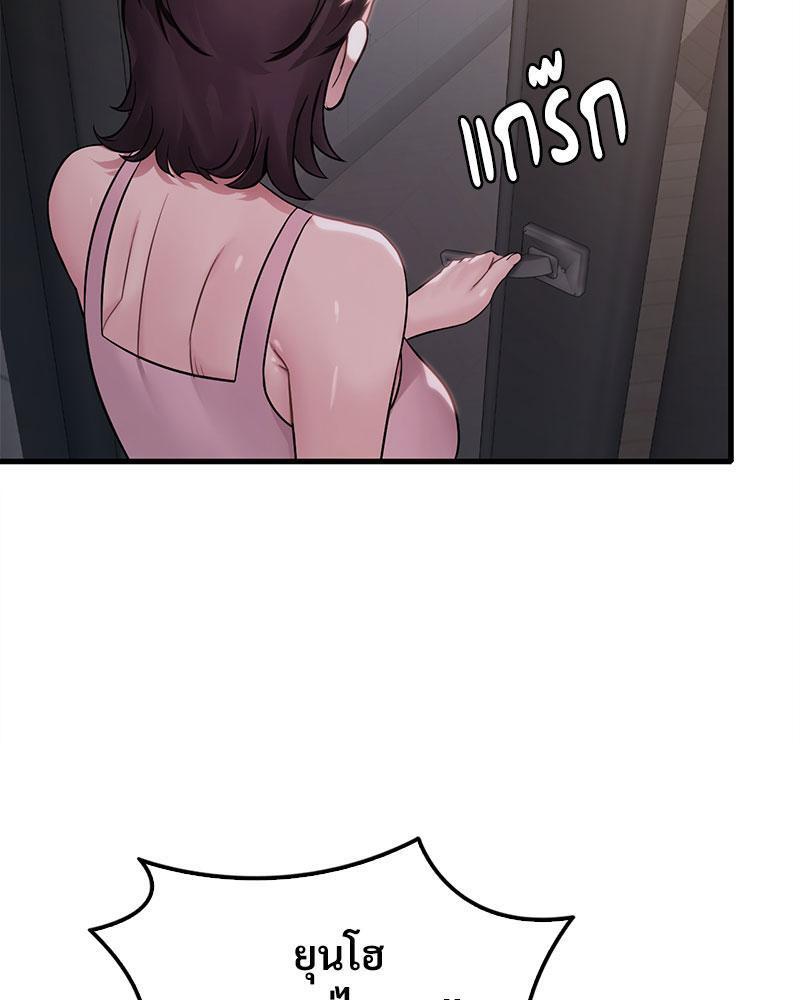 Doujin-Lc- อ่าน โดจิน มังฮวา เกาหลี ญี่ปุ่น จีน แปลไทย Drunk on You ตอนที่ 1 2 3 4 5 6 7 8 9 10 11 12 13 14 ฟรี ไม่มีโฆษณา อ่าน โดจิน Manhwa เกาหลี ญี่ปุ่น จีน เรามีครบ คัดมาให้เน้นๆ โดจิน 18+ รับประกันความฟินโดย  Doujin Lc