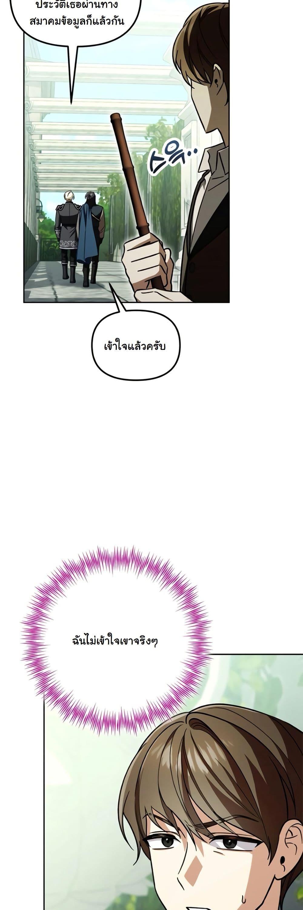 Manga-lc-com อ่านมังงะ อ่านการ์ตูน ออนไลน์ ฟรี A Slave of Rubelfast ตอนที่ 1 2 3 4 5 6 7 8 9 10 11 12 13 14 ฟรี ไม่มีโฆษณา Manga-lc - อ่าน มังงะ อ่าน การ์ตูน ออนไลน์ อ่านมังงะ ฟรี