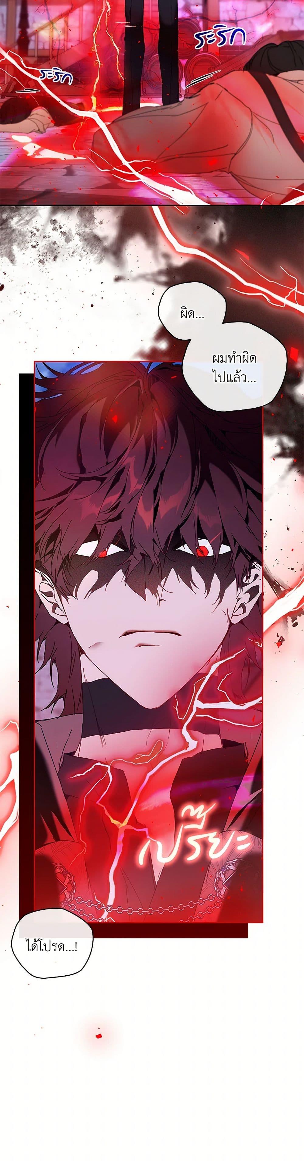 Manga-lc-com อ่านมังงะ อ่านการ์ตูน ออนไลน์ ฟรี I’m the Villainous Male Lead’s Terminally-Ill Aunt ตอนที่ 1 2 3 4 5 6 7 8 9 10 11 12 13 14 ฟรี ไม่มีโฆษณา Manga-lc - อ่าน มังงะ อ่าน การ์ตูน ออนไลน์ อ่านมังงะ ฟรี