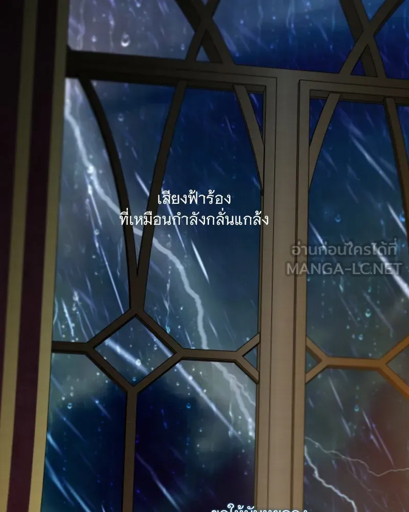 เซเรน่า ตอนที่ 126 รูปที่ 9