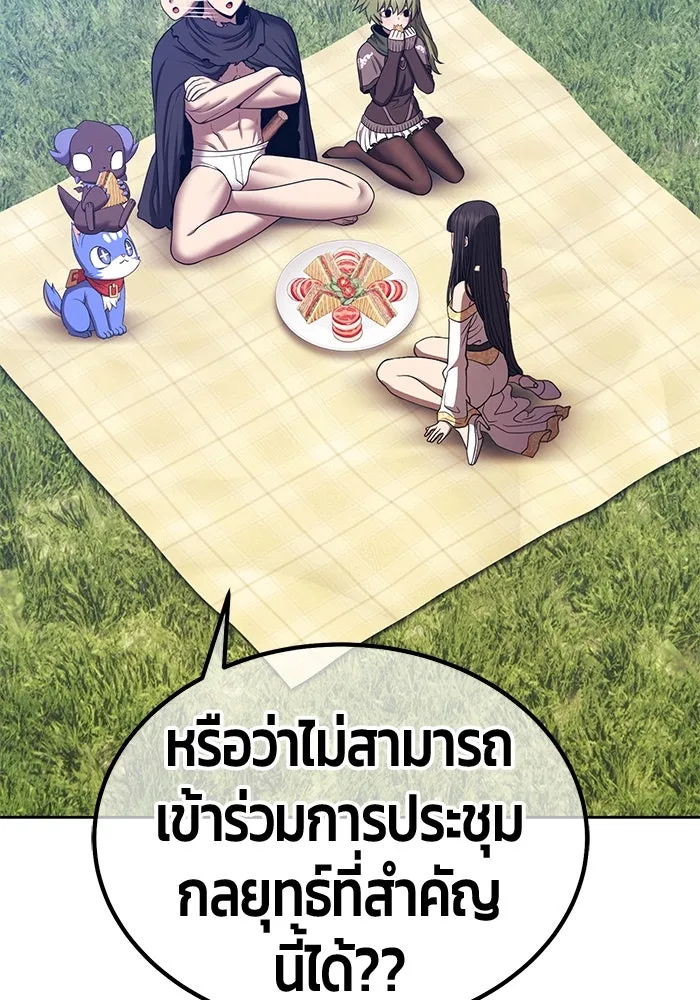 +99 ท่อนไม้พร้อมบวก ตอนที่ 21 ทีมแบตเทิลทัวร์นาเมนต์ (1) รูปที่ 484