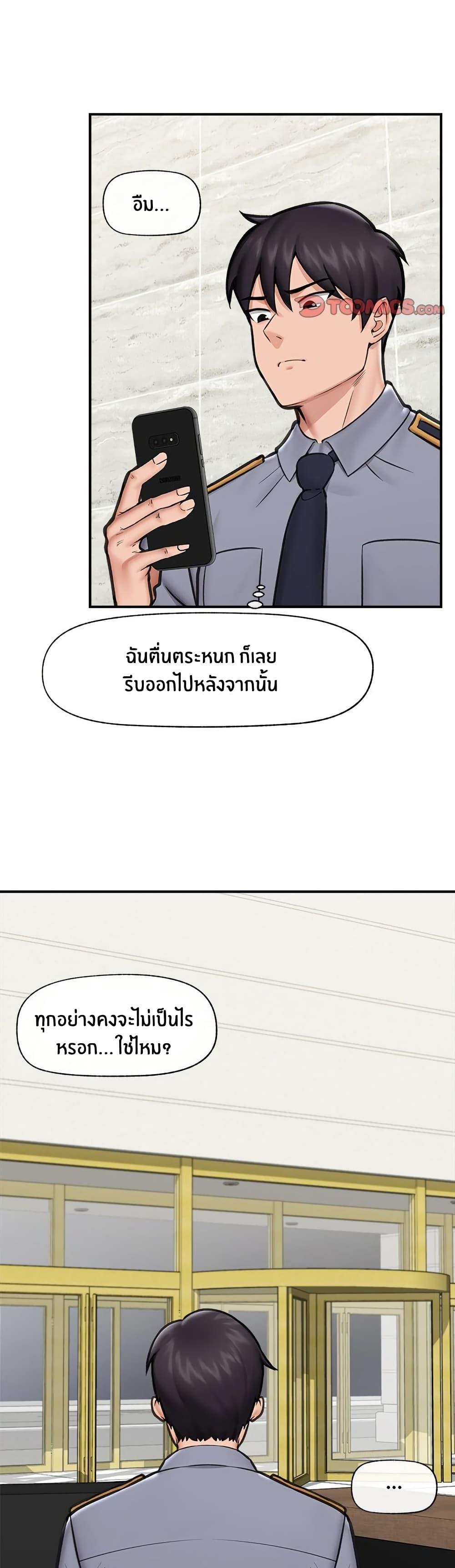 Doujin-Lc- อ่าน โดจิน มังฮวา เกาหลี ญี่ปุ่น จีน แปลไทย Hypnotist Security Guard พลิกชีวิตยามด้วยแอปสะกดเสียว ตอนที่ 1 2 3 4 5 6 7 8 9 10 11 12 13 14 ฟรี ไม่มีโฆษณา อ่าน โดจิน Manhwa เกาหลี ญี่ปุ่น จีน เรามีครบ คัดมาให้เน้นๆ โดจิน 18+ รับประกันความฟินโดย  Doujin Lc