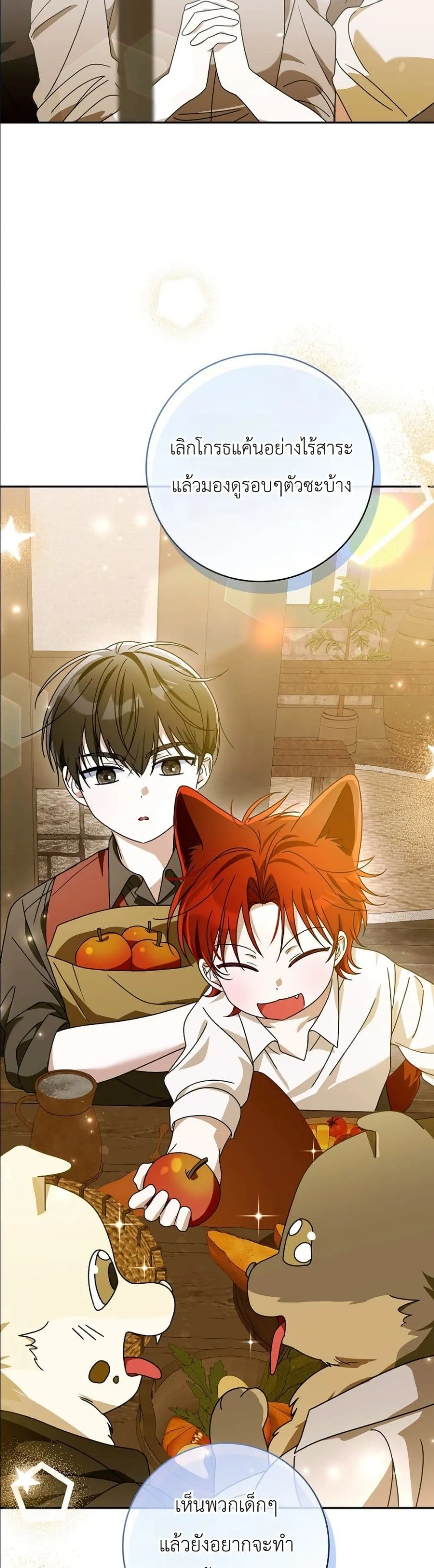 Manga-lc-com อ่านมังงะ อ่านการ์ตูน ออนไลน์ ฟรี I Will Save My Dad ตอนที่ 1 2 3 4 5 6 7 8 9 10 11 12 13 14 ฟรี ไม่มีโฆษณา Manga-lc - อ่าน มังงะ อ่าน การ์ตูน ออนไลน์ อ่านมังงะ ฟรี