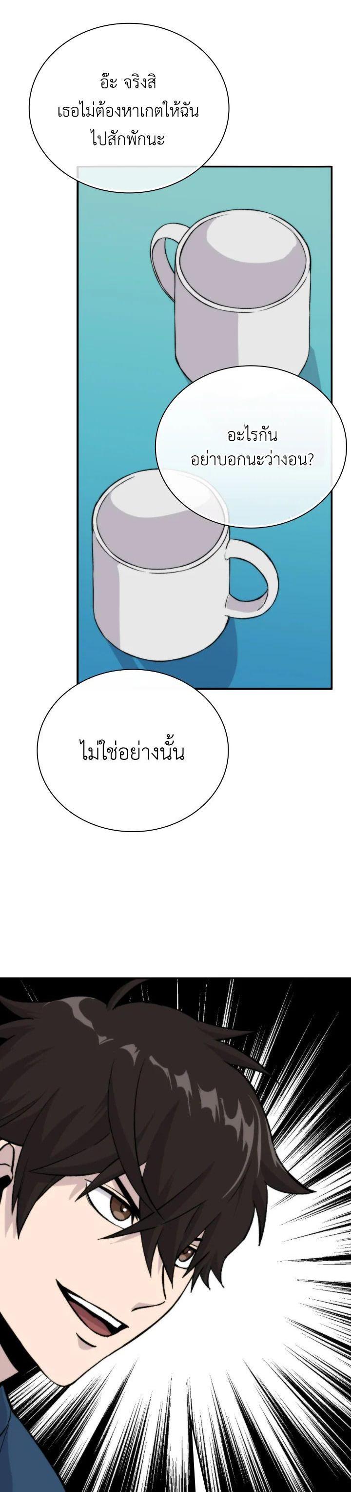 Manga-lc-com อ่านมังงะ อ่านการ์ตูน ออนไลน์ ฟรี The Demon King Levels Up ตอนที่ 1 2 3 4 5 6 7 8 9 10 11 12 13 14 ฟรี ไม่มีโฆษณา Manga-lc - อ่าน มังงะ อ่าน การ์ตูน ออนไลน์ อ่านมังงะ ฟรี