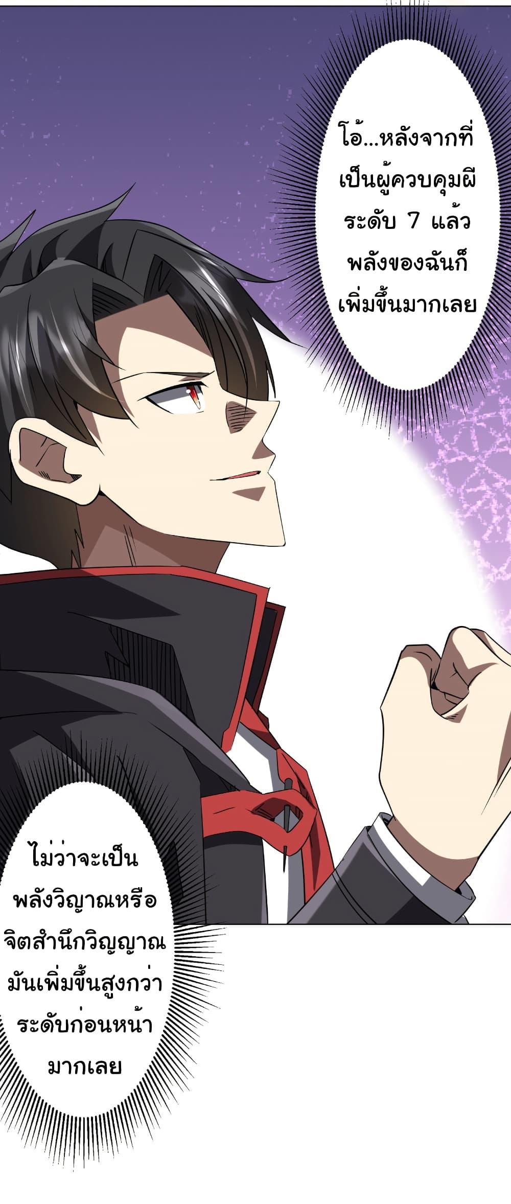 Manga-lc-com อ่านมังงะ อ่านการ์ตูน ออนไลน์ ฟรี Start with Trillions of Coins ตอนที่ 1 2 3 4 5 6 7 8 9 10 11 12 13 14 ฟรี ไม่มีโฆษณา Manga-lc - อ่าน มังงะ อ่าน การ์ตูน ออนไลน์ อ่านมังงะ ฟรี