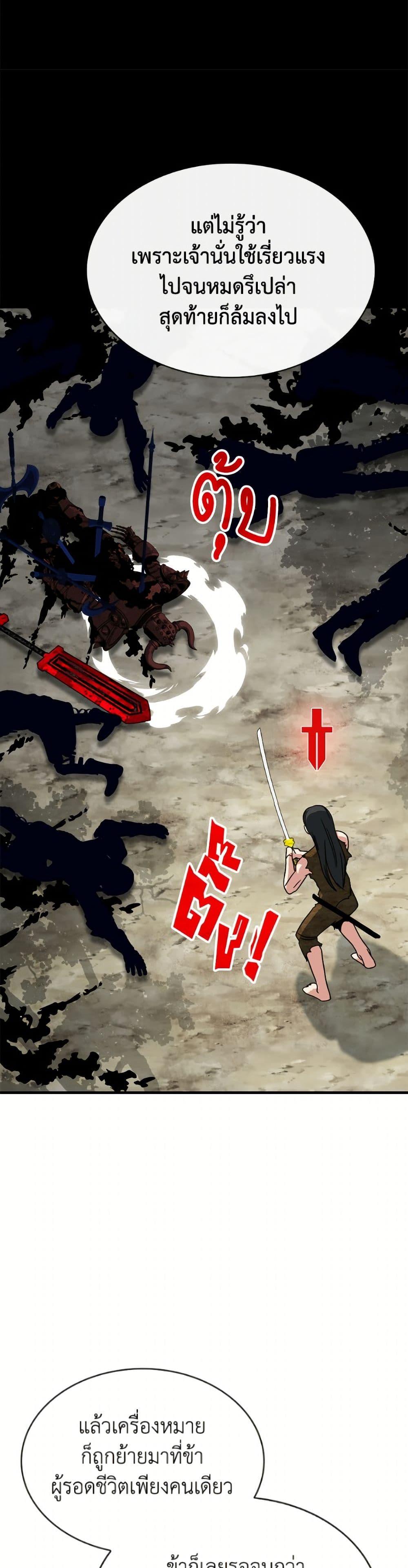 Manga-lc-com อ่านมังงะ อ่านการ์ตูน ออนไลน์ ฟรี SSS-Class Gacha Hunter ตอนที่ 1 2 3 4 5 6 7 8 9 10 11 12 13 14 ฟรี ไม่มีโฆษณา Manga-lc - อ่าน มังงะ อ่าน การ์ตูน ออนไลน์ อ่านมังงะ ฟรี