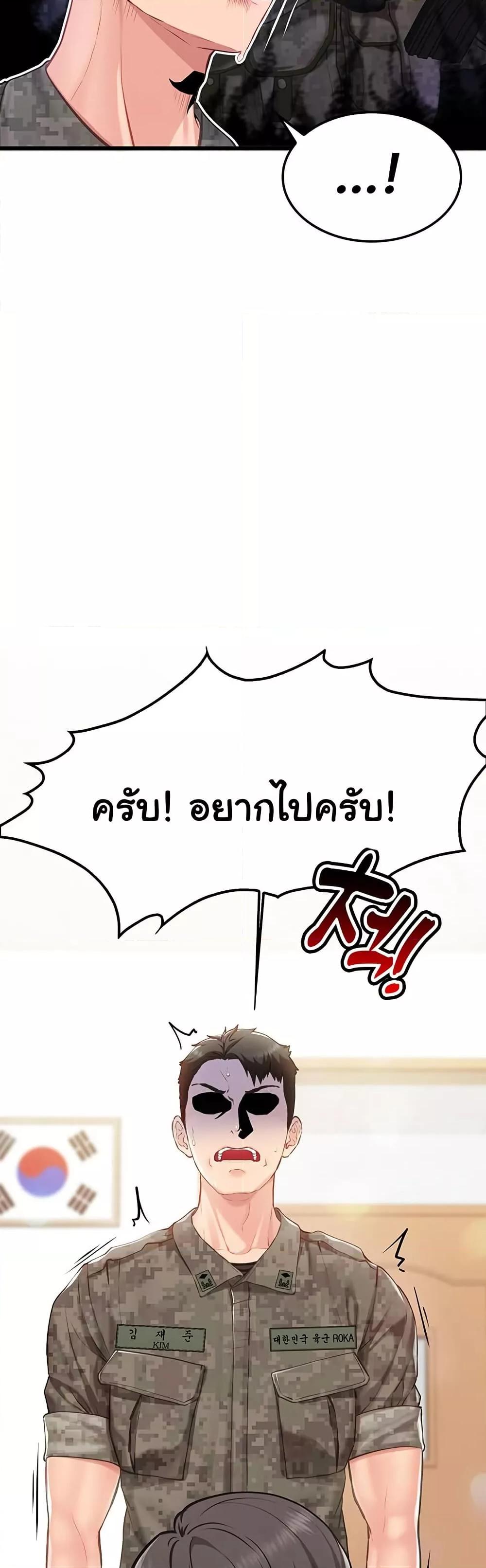Doujin-Lc- อ่าน โดจิน มังฮวา เกาหลี ญี่ปุ่น จีน แปลไทย I am The Only Male Soldier in The Army ตอนที่ 1 2 3 4 5 6 7 8 9 10 11 12 13 14 ฟรี ไม่มีโฆษณา อ่าน โดจิน Manhwa เกาหลี ญี่ปุ่น จีน เรามีครบ คัดมาให้เน้นๆ โดจิน 18+ รับประกันความฟินโดย  Doujin Lc