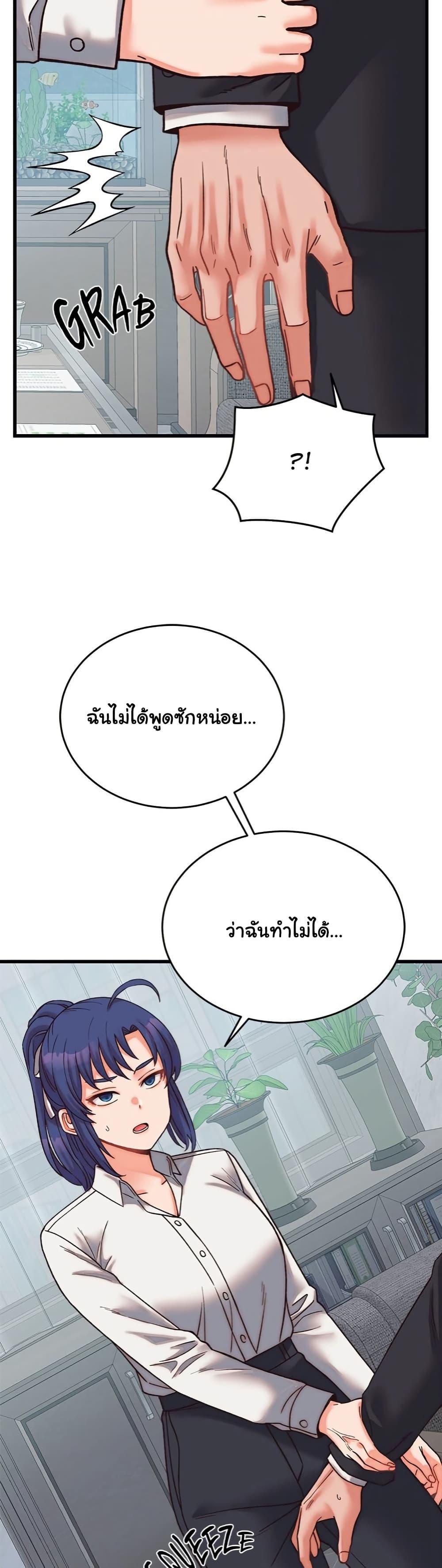 Doujin-Lc- อ่าน โดจิน มังฮวา เกาหลี ญี่ปุ่น จีน แปลไทย From Pauper to Prince ตอนที่ 1 2 3 4 5 6 7 8 9 10 11 12 13 14 ฟรี ไม่มีโฆษณา อ่าน โดจิน Manhwa เกาหลี ญี่ปุ่น จีน เรามีครบ คัดมาให้เน้นๆ โดจิน 18+ รับประกันความฟินโดย  Doujin Lc