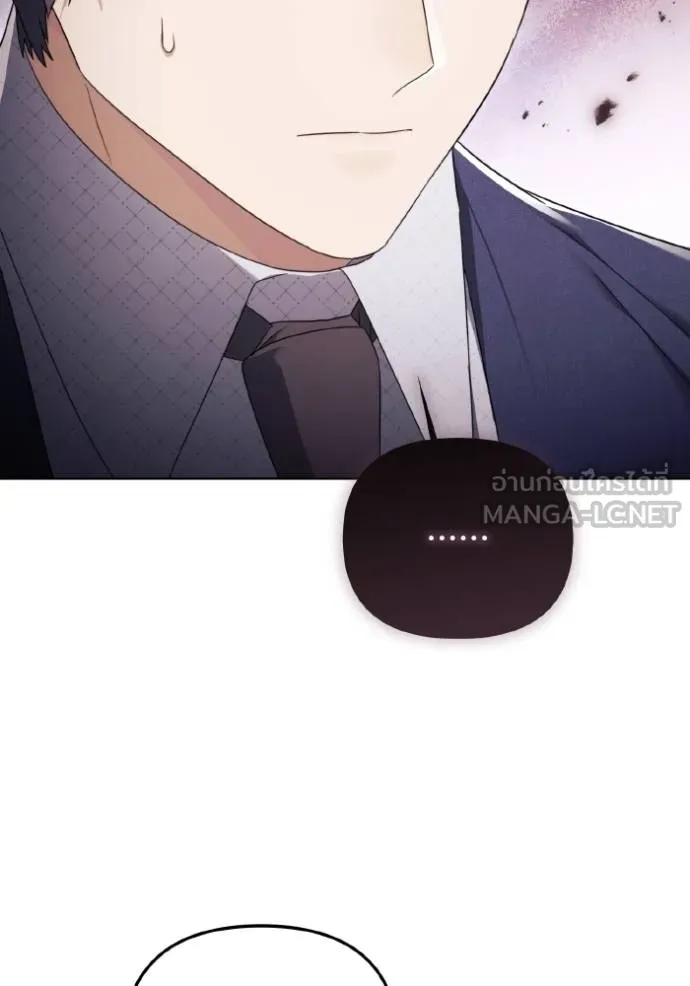 ราชินีจอมมาร ตอนที่ 29 รูปที่ 29