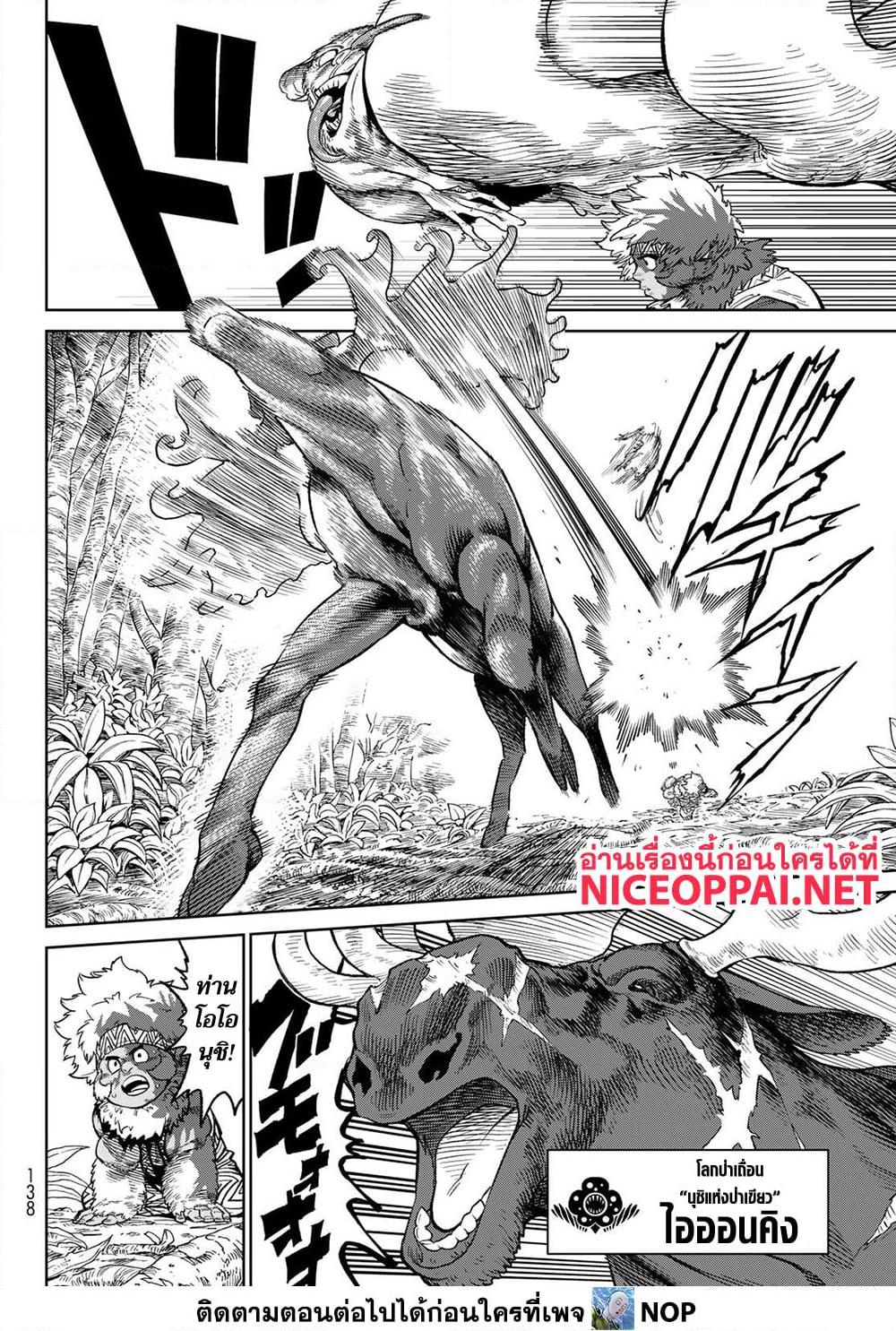 Manga-lc-com อ่านมังงะ อ่านการ์ตูน ออนไลน์ ฟรี Versus ตอนที่ 1 2 3 4 5 6 7 8 9 10 11 12 13 14 ฟรี ไม่มีโฆษณา Manga-lc - อ่าน มังงะ อ่าน การ์ตูน ออนไลน์ อ่านมังงะ ฟรี
