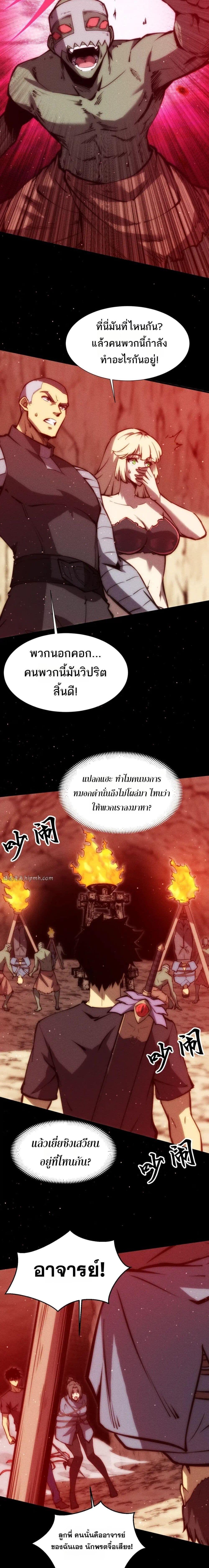 Manga-lc-com อ่านมังงะ อ่านการ์ตูน ออนไลน์ ฟรี The End of the World The Emperor Banner Invites All Female ตอนที่ 1 2 3 4 5 6 7 8 9 10 11 12 13 14 ฟรี ไม่มีโฆษณา Manga-lc - อ่าน มังงะ อ่าน การ์ตูน ออนไลน์ อ่านมังงะ ฟรี