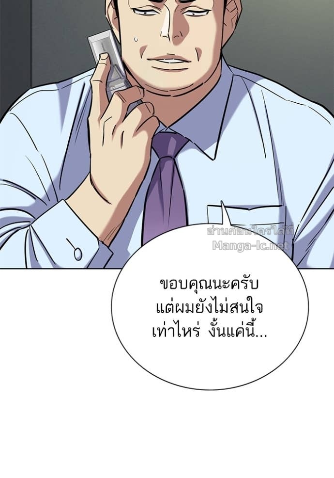 Doujin-Lc- อ่าน โดจิน มังฮวา เกาหลี ญี่ปุ่น จีน แปลไทย Reborn Rich ตอนที่ 1 2 3 4 5 6 7 8 9 10 11 12 13 14 ฟรี ไม่มีโฆษณา อ่าน โดจิน Manhwa เกาหลี ญี่ปุ่น จีน เรามีครบ คัดมาให้เน้นๆ โดจิน 18+ รับประกันความฟินโดย Doujin Lc