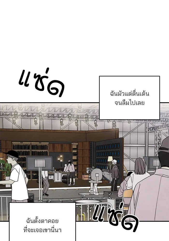 ปุลโซราได้เวลาดัง ตอนที่ 1 รูปที่ 20