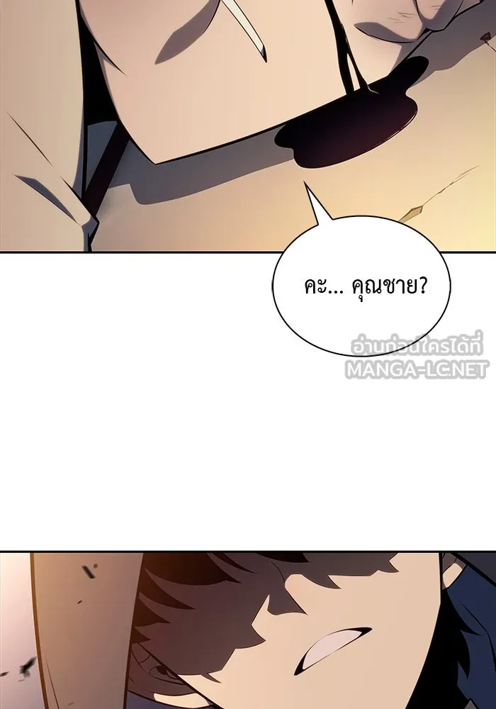 ลูกชายคนเล็กของดยุกคือมือสังหาร ตอนที่ 26 รูปที่ 12