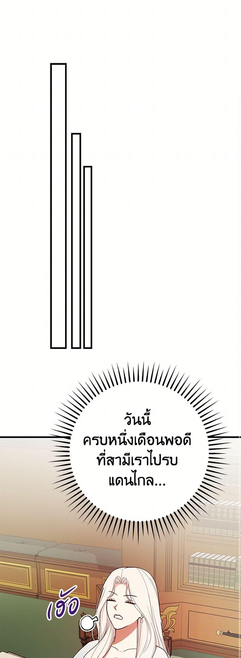 Manga-lc-com อ่านมังงะ อ่านการ์ตูน ออนไลน์ ฟรี I’ll Become the Mother of the Hero ตอนที่ 1 2 3 4 5 6 7 8 9 10 11 12 13 14 ฟรี ไม่มีโฆษณา Manga-lc - อ่าน มังงะ อ่าน การ์ตูน ออนไลน์ อ่านมังงะ ฟรี