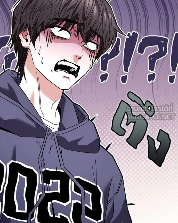 โทษที พื้นที่นี้ ตอนที่ 26 รูปที่ 195