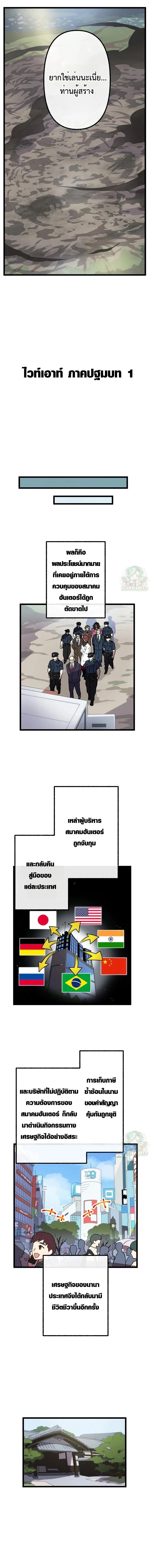 Manga-lc-com อ่านมังงะ อ่านการ์ตูน ออนไลน์ ฟรี Akari the Last Boss Girl ตอนที่ 1 2 3 4 5 6 7 8 9 10 11 12 13 14 ฟรี ไม่มีโฆษณา Manga-lc - อ่าน มังงะ อ่าน การ์ตูน ออนไลน์ อ่านมังงะ ฟรี