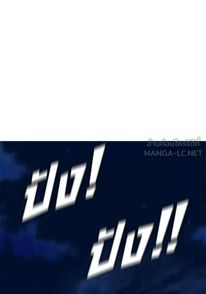 ช่วยเปลี่ยนฉันที ตอนที่ 145. ฮานายอง 18 รูปที่ 24