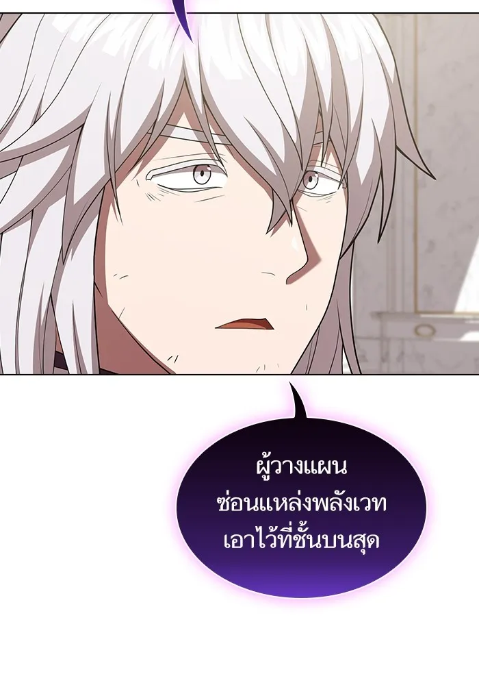 ผู้เล่นขั้นเทพแห่งหอคอยฝึกสอน ตอนที่ 161 รูปที่ 64