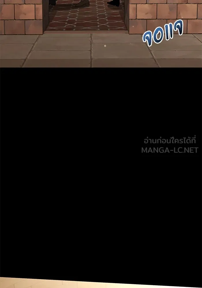 อัศวินดำล่าท้าเวลา ตอนที่ 54 รูปที่ 3