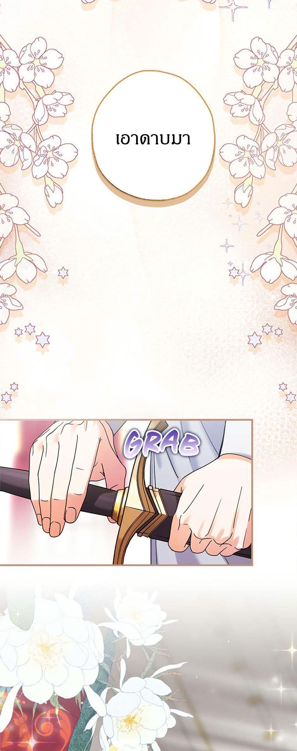 Manga-lc-com อ่านมังงะ อ่านการ์ตูน ออนไลน์ ฟรี I Became the Emperor’s Cat ตอนที่ 1 2 3 4 5 6 7 8 9 10 11 12 13 14 ฟรี ไม่มีโฆษณา Manga-lc - อ่าน มังงะ อ่าน การ์ตูน ออนไลน์ อ่านมังงะ ฟรี