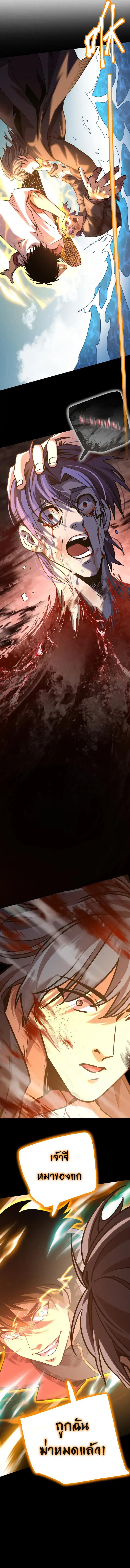 Manga-lc-com อ่านมังงะ อ่านการ์ตูน ออนไลน์ ฟรี Logging 10,000 Years into the Future ตอนที่ 1 2 3 4 5 6 7 8 9 10 11 12 13 14 ฟรี ไม่มีโฆษณา Manga-lc - อ่าน มังงะ อ่าน การ์ตูน ออนไลน์ อ่านมังงะ ฟรี