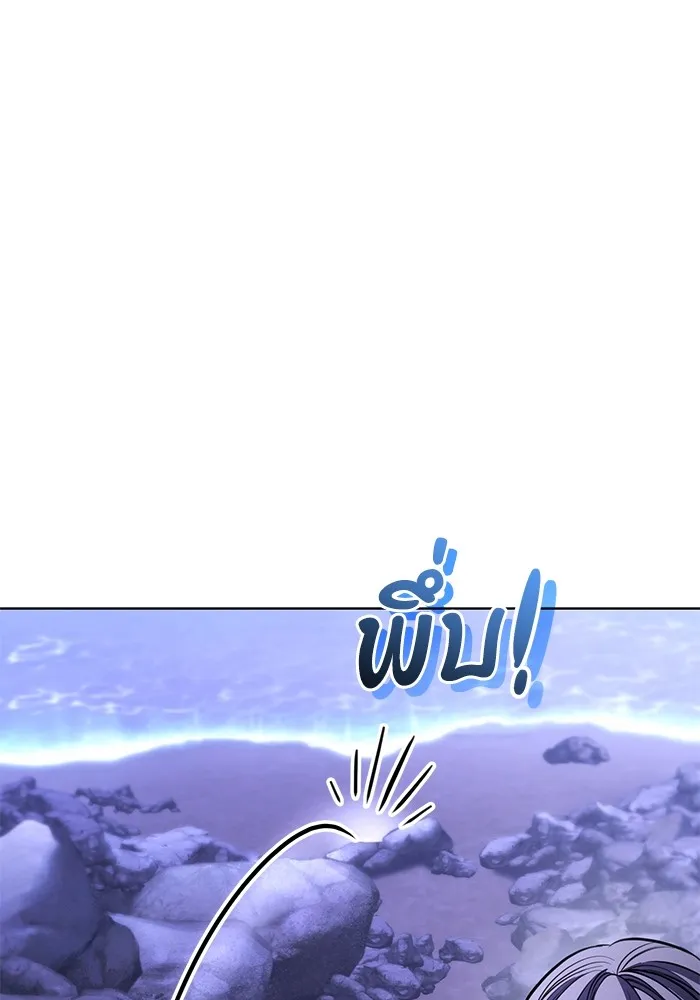 แด่ชู้รักของสามี ตอนที่ 28 รูปที่ 92