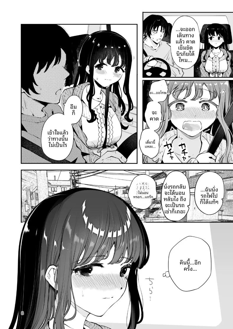 Doujin-Lc- อ่าน โดจิน มังฮวา เกาหลี ญี่ปุ่น จีน แปลไทย เพื่อนสมัยเรียนขอให้มีเซ็กส์ด้วย (Seto Ryoko) ตอนที่ 1 2 3 4 5 6 7 8 9 10 11 12 13 14 ฟรี ไม่มีโฆษณา อ่าน โดจิน Manhwa เกาหลี ญี่ปุ่น จีน เรามีครบ คัดมาให้เน้นๆ โดจิน 18+ รับประกันความฟินโดย  Doujin Lc