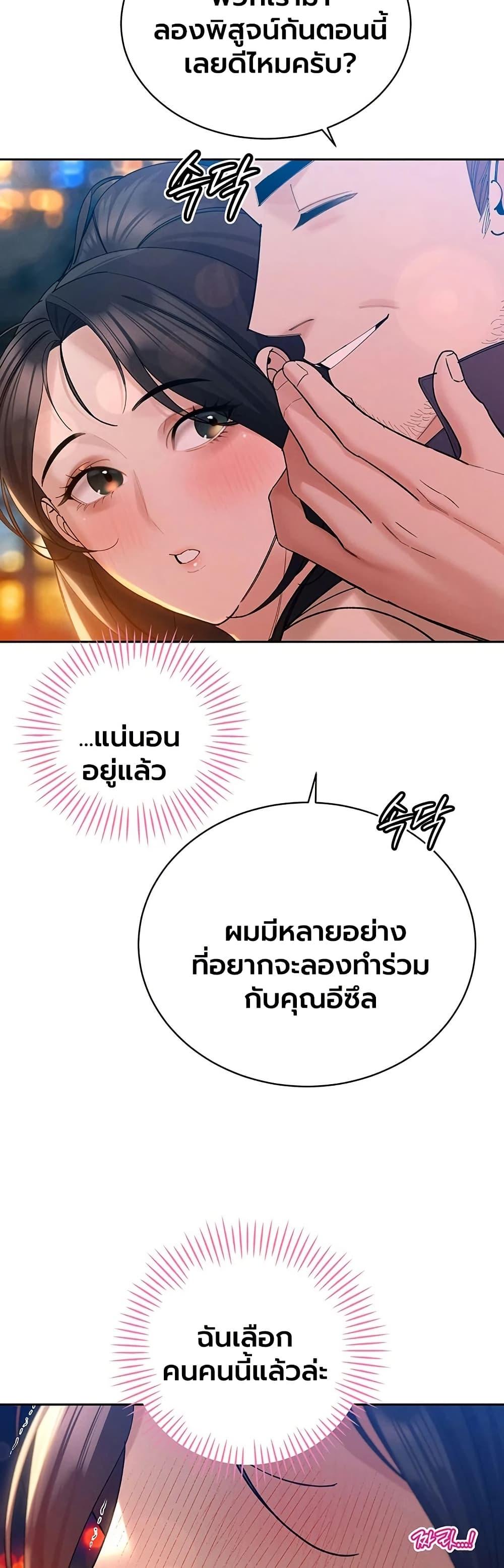 Doujin-Lc- อ่าน โดจิน มังฮวา เกาหลี ญี่ปุ่น จีน แปลไทย Father Is Eating ตอนที่ 1 2 3 4 5 6 7 8 9 10 11 12 13 14 ฟรี ไม่มีโฆษณา อ่าน โดจิน Manhwa เกาหลี ญี่ปุ่น จีน เรามีครบ คัดมาให้เน้นๆ โดจิน 18+ รับประกันความฟินโดย  Doujin Lc