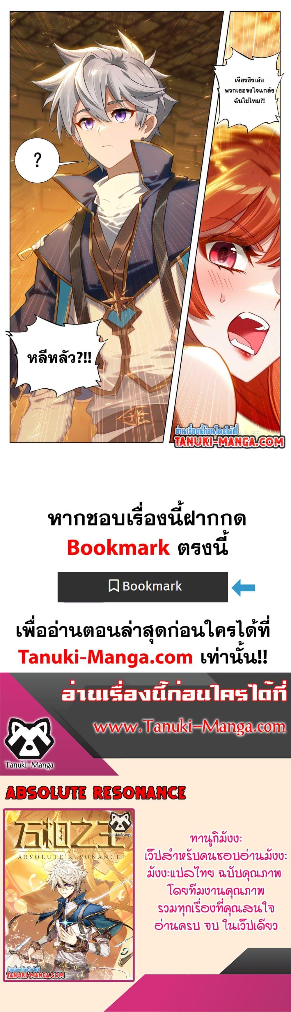 Manga-lc-com อ่านมังงะ อ่านการ์ตูน ออนไลน์ ฟรี Absolute Resonance ตอนที่ 1 2 3 4 5 6 7 8 9 10 11 12 13 14 ฟรี ไม่มีโฆษณา Manga-lc - อ่าน มังงะ อ่าน การ์ตูน ออนไลน์ อ่านมังงะ ฟรี