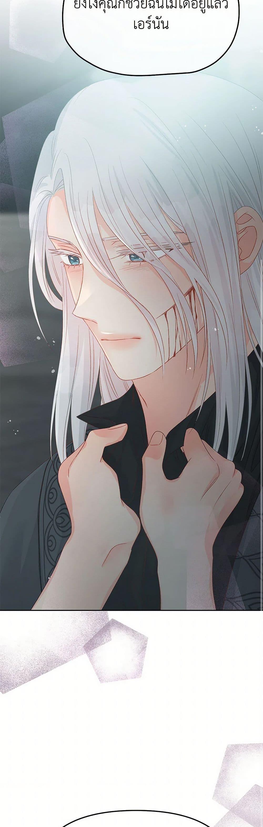 Manga-lc-com อ่านมังงะ อ่านการ์ตูน ออนไลน์ ฟรี Don’t Concern Yourself With That Book ตอนที่ 1 2 3 4 5 6 7 8 9 10 11 12 13 14 ฟรี ไม่มีโฆษณา Manga-lc - อ่าน มังงะ อ่าน การ์ตูน ออนไลน์ อ่านมังงะ ฟรี