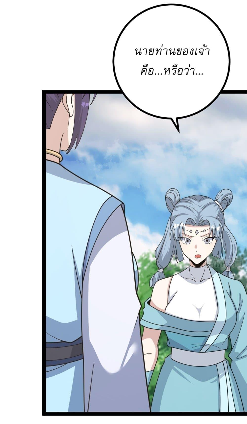 Manga-lc-com อ่านมังงะ อ่านการ์ตูน ออนไลน์ ฟรี Invincible After a Hundred Years of Seclusion ตอนที่ 1 2 3 4 5 6 7 8 9 10 11 12 13 14 ฟรี ไม่มีโฆษณา Manga-lc - อ่าน มังงะ อ่าน การ์ตูน ออนไลน์ อ่านมังงะ ฟรี