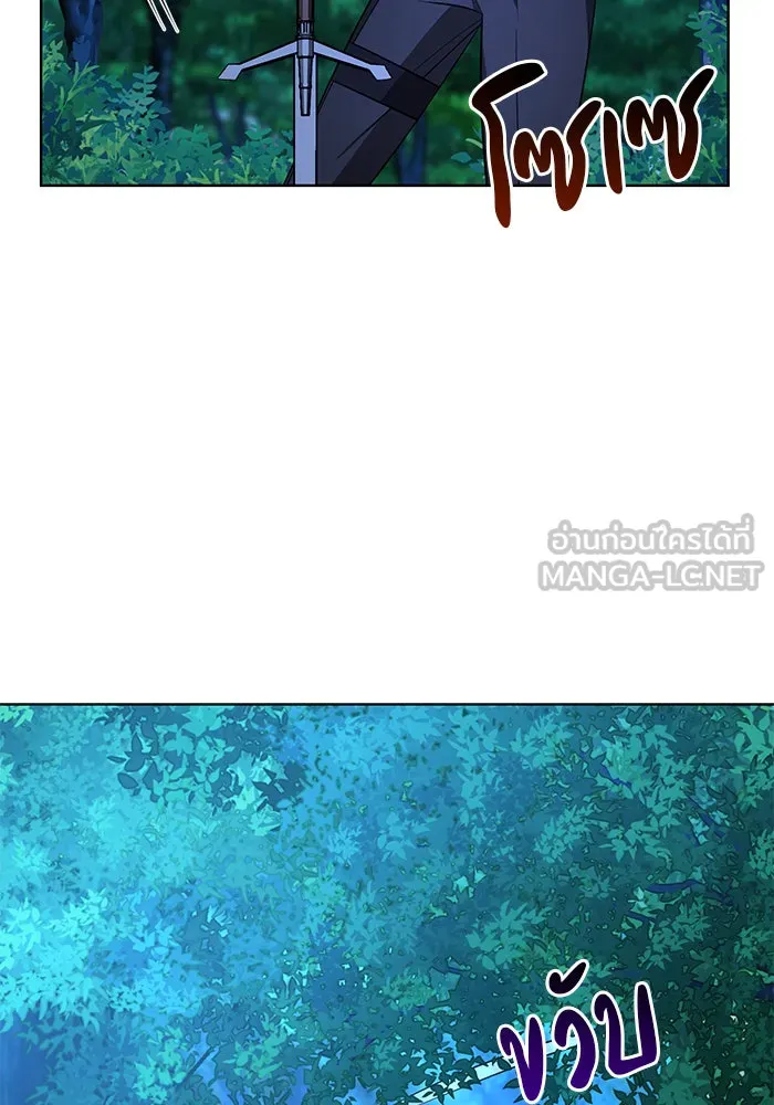 อะคาเดมีนี้เห็นทีจะเจ๊ง ตอนที่ 12 รูปที่ 75