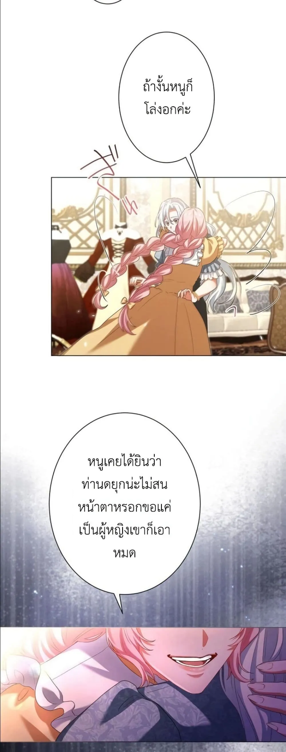 Manga-lc-com อ่านมังงะ อ่านการ์ตูน ออนไลน์ ฟรี Behold The Perfect Villainess ตอนที่ 1 2 3 4 5 6 7 8 9 10 11 12 13 14 ฟรี ไม่มีโฆษณา Manga-lc - อ่าน มังงะ อ่าน การ์ตูน ออนไลน์ อ่านมังงะ ฟรี