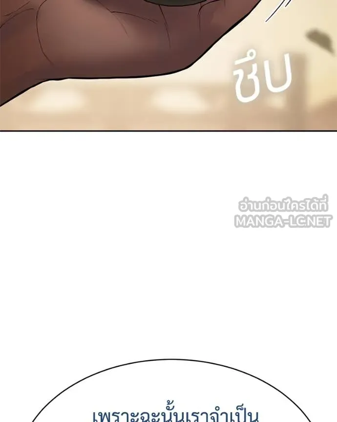 v ตอนที่ 137 รูปที่ 92