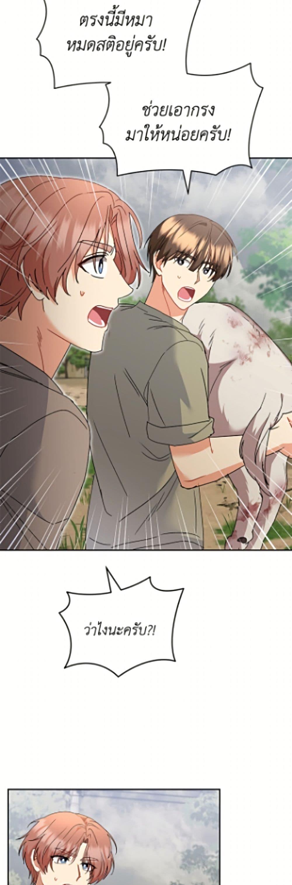 Manga-lc-com อ่านมังงะ อ่านการ์ตูน ออนไลน์ ฟรี Hello! Veterinarian! ตอนที่ 1 2 3 4 5 6 7 8 9 10 11 12 13 14 ฟรี ไม่มีโฆษณา Manga-lc - อ่าน มังงะ อ่าน การ์ตูน ออนไลน์ อ่านมังงะ ฟรี