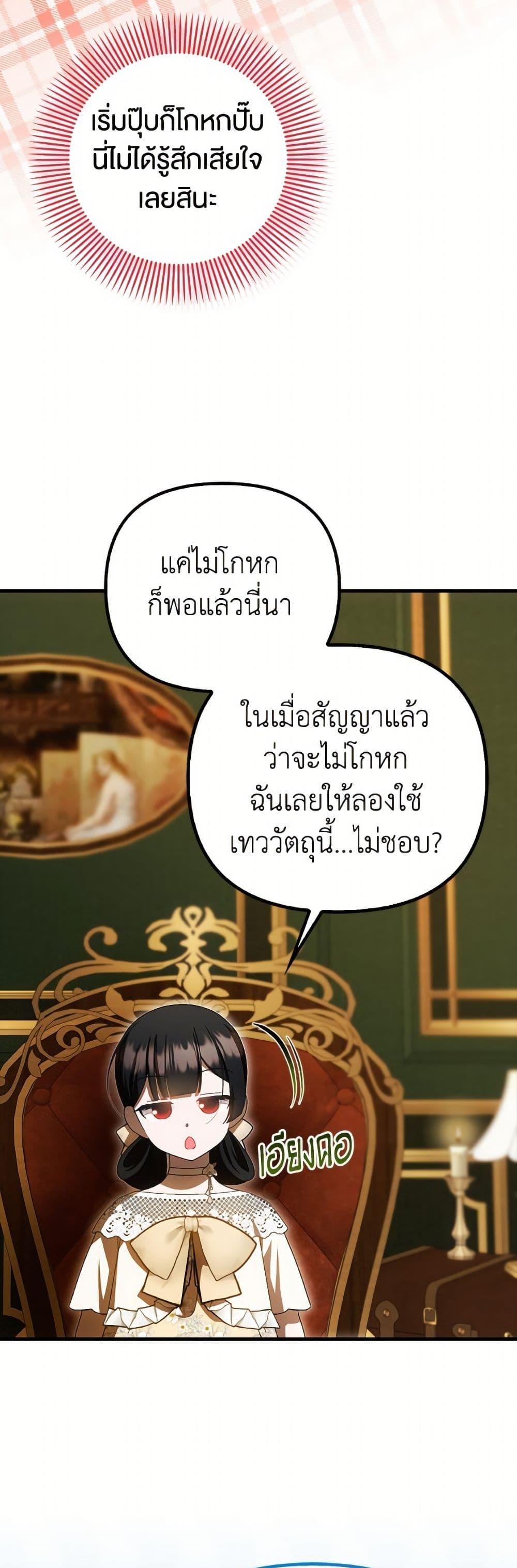 Manga-lc-com อ่านมังงะ อ่านการ์ตูน ออนไลน์ ฟรี It’s My First Time Being Loved ตอนที่ 1 2 3 4 5 6 7 8 9 10 11 12 13 14 ฟรี ไม่มีโฆษณา Manga-lc - อ่าน มังงะ อ่าน การ์ตูน ออนไลน์ อ่านมังงะ ฟรี