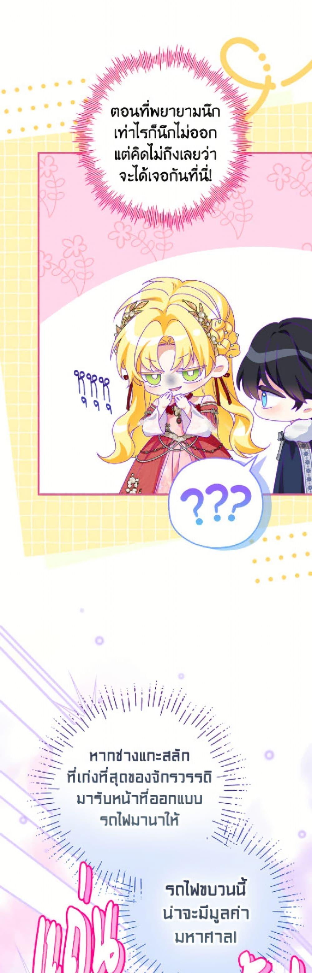 Manga-lc-com อ่านมังงะ อ่านการ์ตูน ออนไลน์ ฟรี The Adopted Daughter-in-law Wants To Leave ตอนที่ 1 2 3 4 5 6 7 8 9 10 11 12 13 14 ฟรี ไม่มีโฆษณา Manga-lc - อ่าน มังงะ อ่าน การ์ตูน ออนไลน์ อ่านมังงะ ฟรี