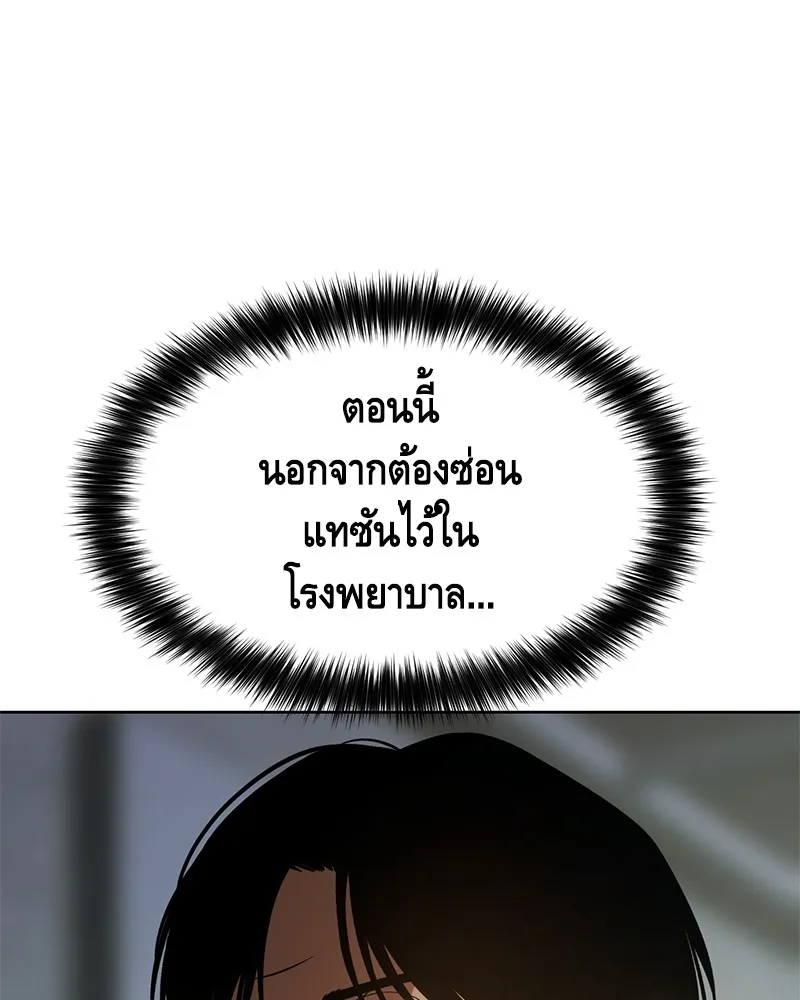 แบคXX ตอนที่ 42 รูปที่ 25