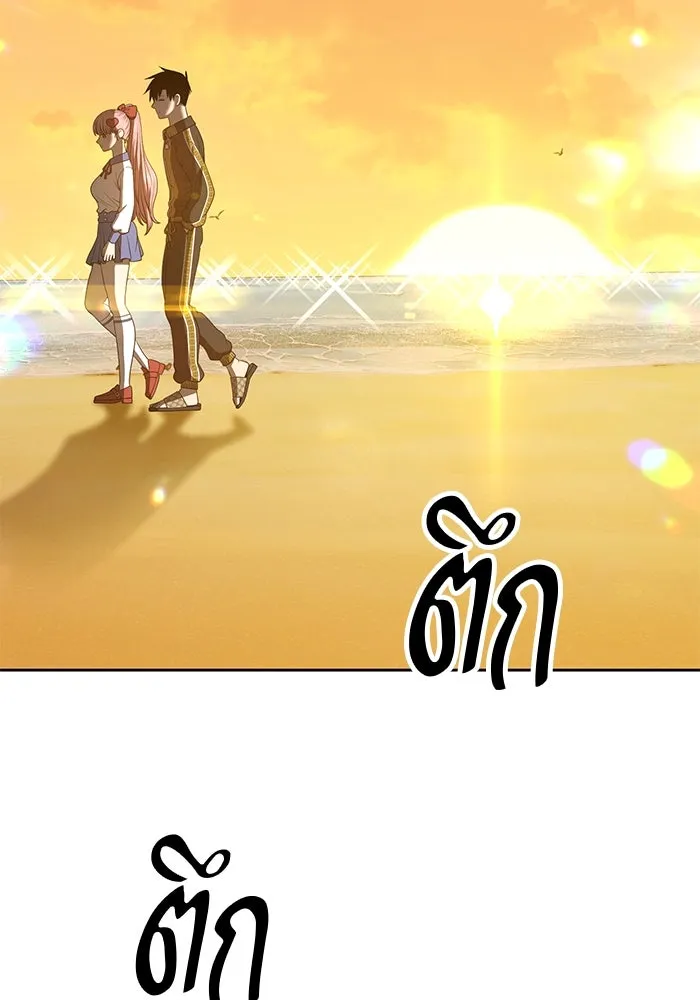 +99 ท่อนไม้พร้อมบวก ตอนที่ 46 รูปที่ 271