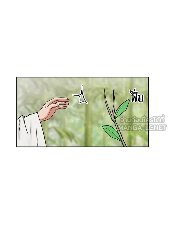 ความลับของสาวร่างทรง ตอนที่ 2 รูปที่ 111