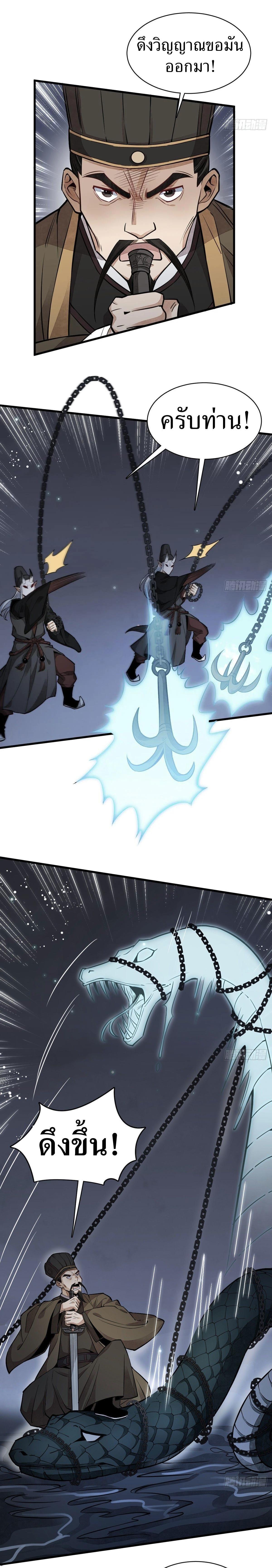 Manga-lc-com อ่านมังงะ อ่านการ์ตูน ออนไลน์ ฟรี Lan Ke Qi Yuan ตอนที่ 1 2 3 4 5 6 7 8 9 10 11 12 13 14 ฟรี ไม่มีโฆษณา Manga-lc - อ่าน มังงะ อ่าน การ์ตูน ออนไลน์ อ่านมังงะ ฟรี