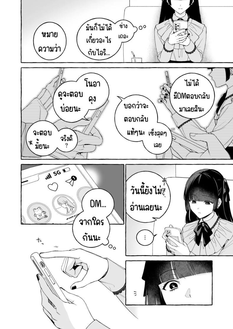 Doujin-Lc- อ่าน โดจิน มังฮวา เกาหลี ญี่ปุ่น จีน แปลไทย ถึงตาของฉันแล้ว [THE Waidan (Luria)] _Oshi_ ni Dakareru Junban ga, Watashi no Toko made Mawatte Kita ตอนที่ 1 2 3 4 5 6 7 8 9 10 11 12 13 14 ฟรี ไม่มีโฆษณา อ่าน โดจิน Manhwa เกาหลี ญี่ปุ่น จีน เรามีครบ คัดมาให้เน้นๆ โดจิน 18+ รับประกันความฟินโดย  Doujin Lc