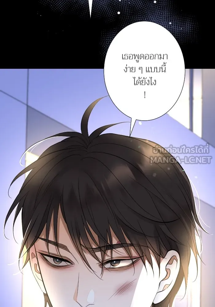 2nd Love หนุ่มเฮ้วสาวbrเปรี้ยวรักเดียวโด ตอนที่ 32 รูปที่ 108
