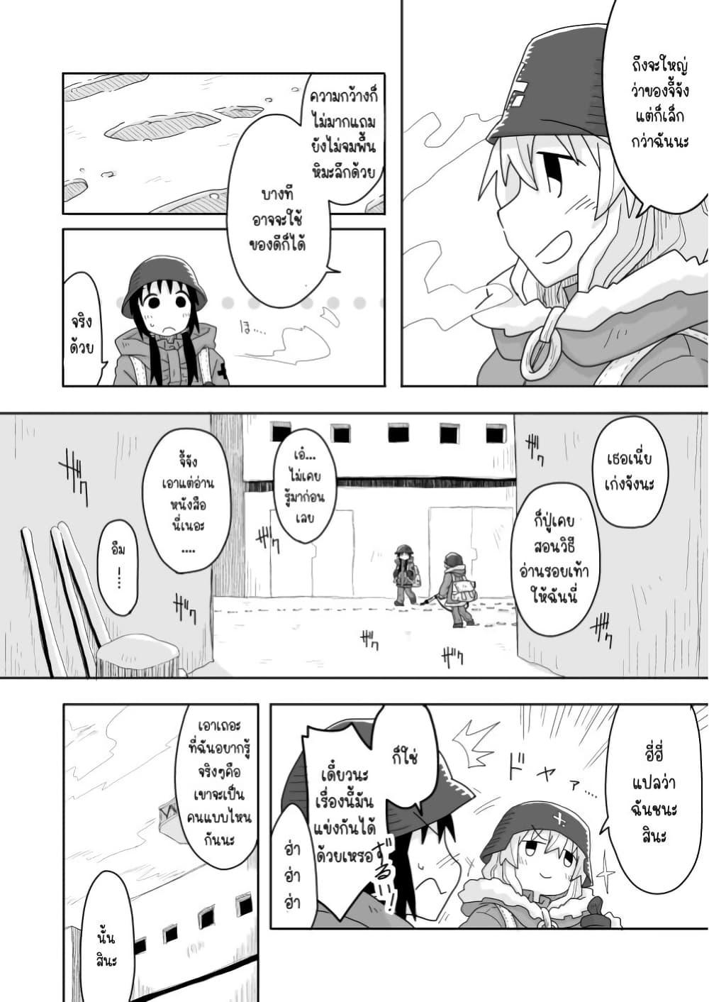 Manga-lc-com อ่านมังงะ อ่านการ์ตูน ออนไลน์ ฟรี Girls’ last tour – Extra story ตอนที่ 1 2 3 4 5 6 7 8 9 10 11 12 13 14 ฟรี ไม่มีโฆษณา Manga-lc - อ่าน มังงะ อ่าน การ์ตูน ออนไลน์ อ่านมังงะ ฟรี