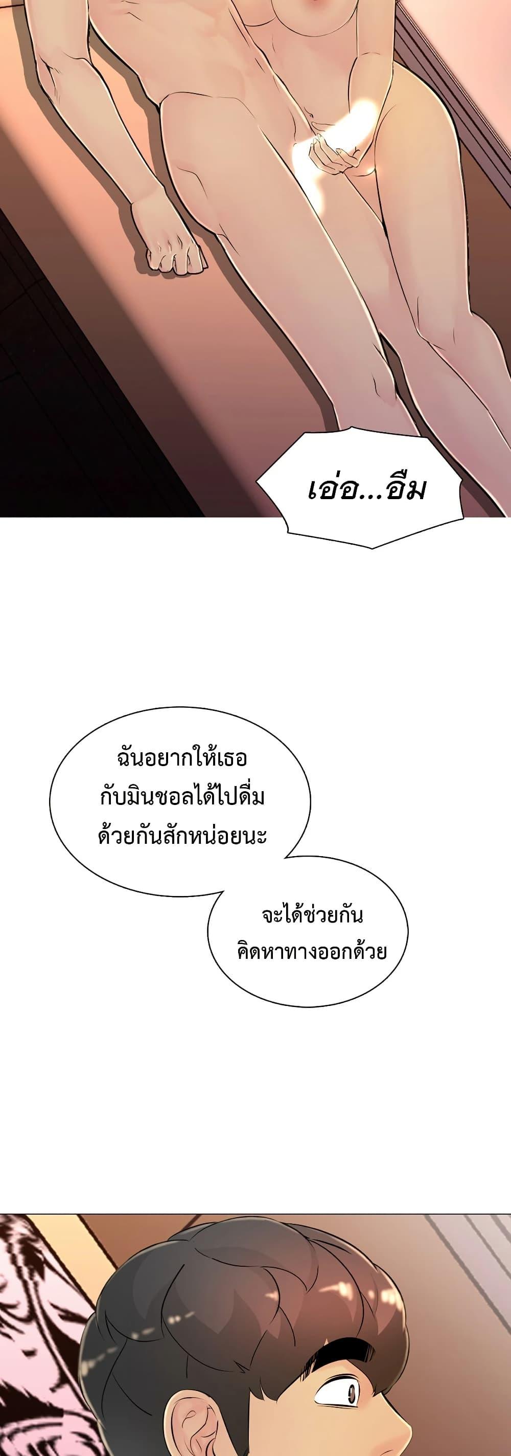 Doujin-Lc- อ่าน โดจิน มังฮวา เกาหลี ญี่ปุ่น จีน แปลไทย Friend’s Woman ตอนที่ 1 2 3 4 5 6 7 8 9 10 11 12 13 14 ฟรี ไม่มีโฆษณา อ่าน โดจิน Manhwa เกาหลี ญี่ปุ่น จีน เรามีครบ คัดมาให้เน้นๆ โดจิน 18+ รับประกันความฟินโดย  Doujin Lc