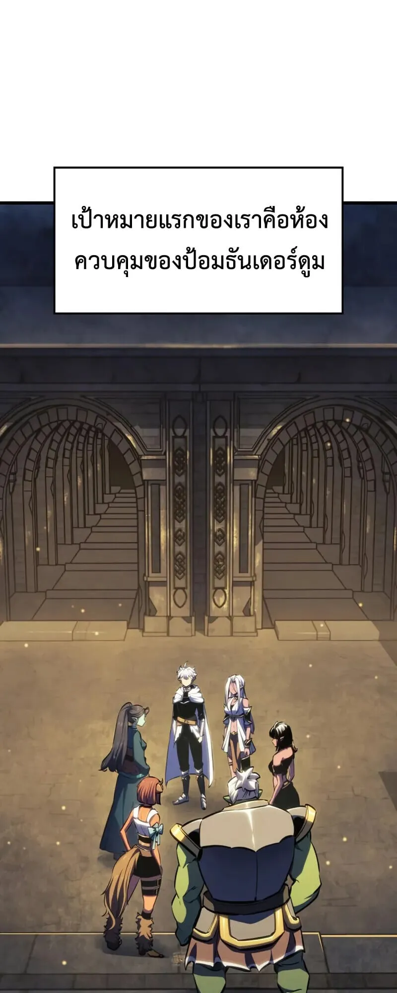 Breakers ตอนที่ ตอนที่ 37 รูปที่ 18