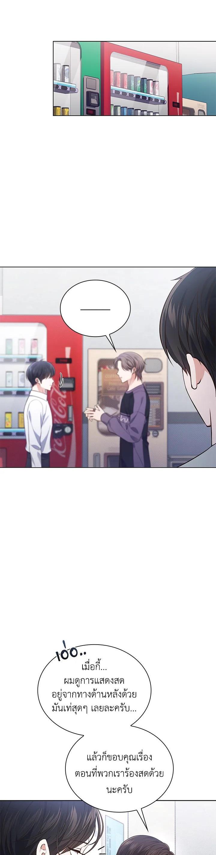 Manga-lc-com อ่านมังงะ อ่านการ์ตูน ออนไลน์ ฟรี In This Life, the Greatest Star in the Universe ตอนที่ 1 2 3 4 5 6 7 8 9 10 11 12 13 14 ฟรี ไม่มีโฆษณา Manga-lc - อ่าน มังงะ อ่าน การ์ตูน ออนไลน์ อ่านมังงะ ฟรี