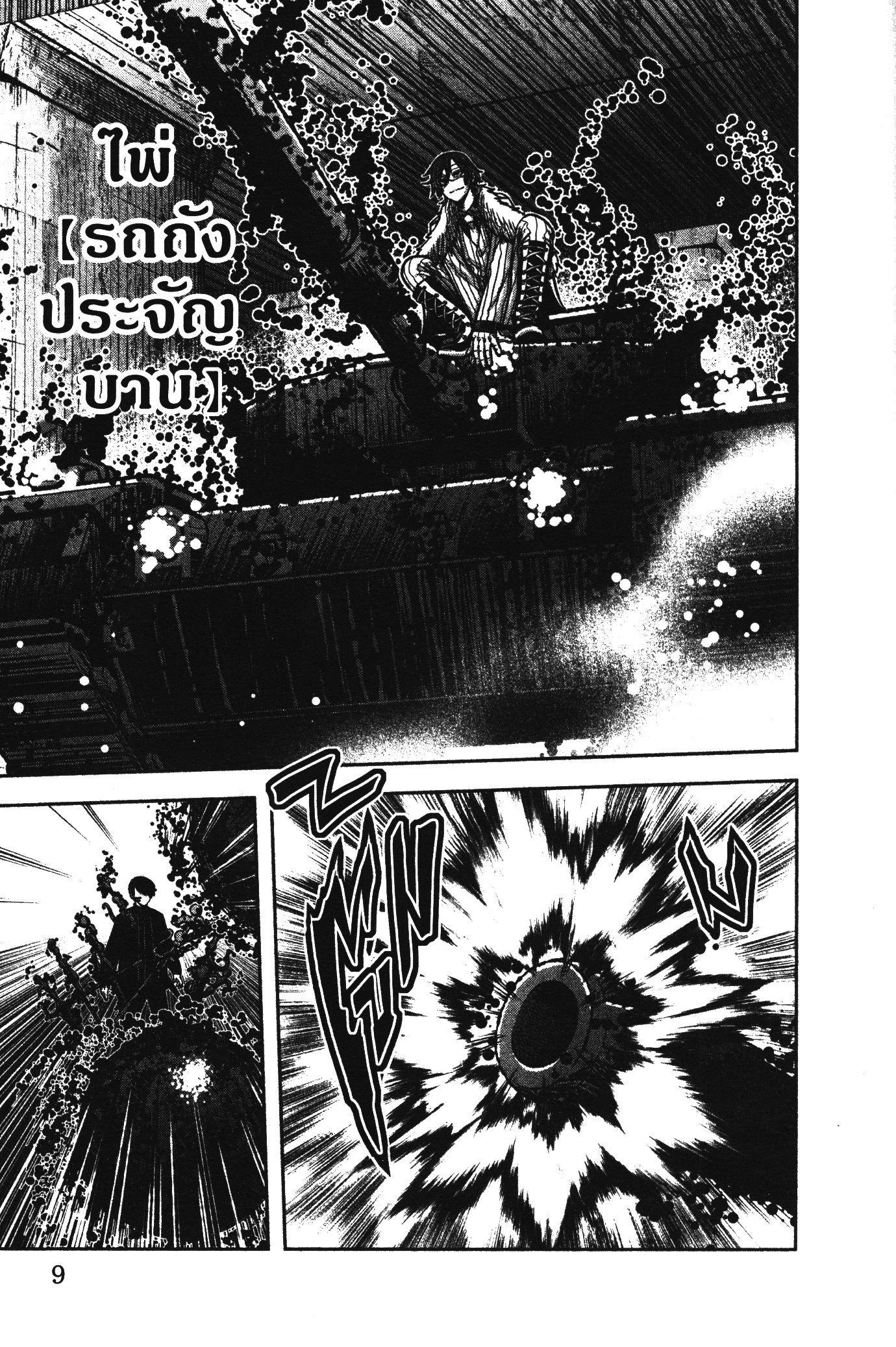 Manga-lc-com อ่านมังงะ อ่านการ์ตูน ออนไลน์ ฟรี Tougen Anki สงครามเลือดอสูร ตอนที่ 1 2 3 4 5 6 7 8 9 10 11 12 13 14 ฟรี ไม่มีโฆษณา Manga-lc - อ่าน มังงะ อ่าน การ์ตูน ออนไลน์ อ่านมังงะ ฟรี