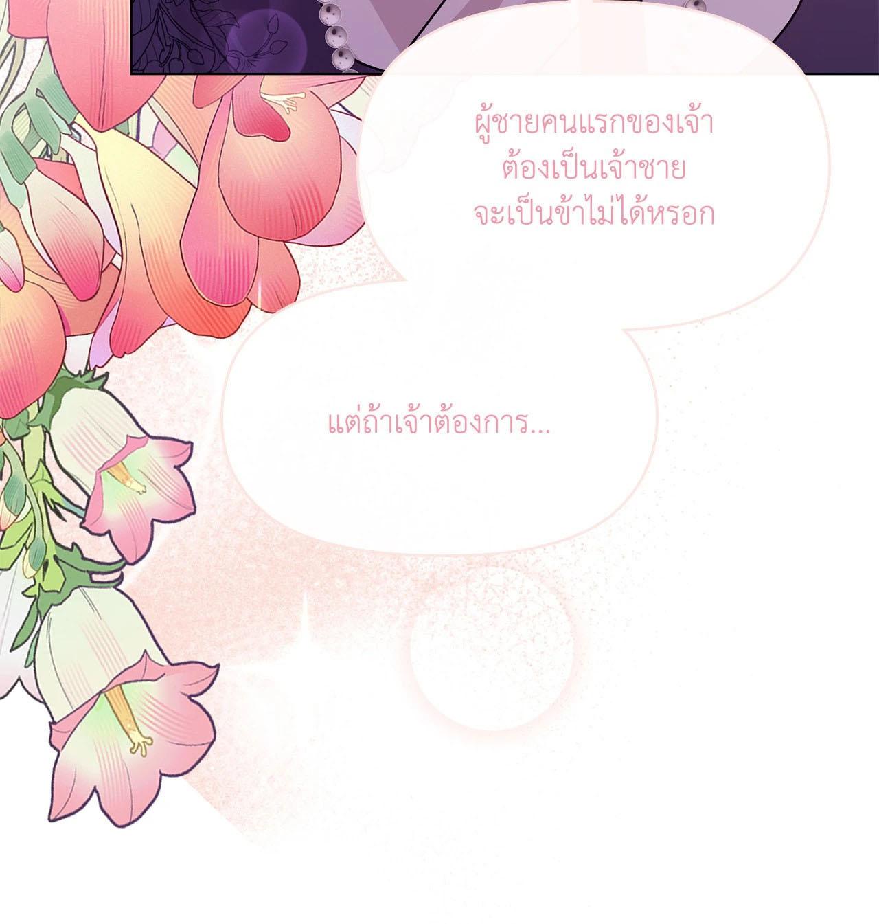 Doujin-Lc- อ่าน โดจิน มังฮวา เกาหลี ญี่ปุ่น จีน แปลไทย ดวงร้าย-ชะตารัก ตอนที่ 1 2 3 4 5 6 7 8 9 10 11 12 13 14 ฟรี ไม่มีโฆษณา อ่าน โดจิน Manhwa เกาหลี ญี่ปุ่น จีน เรามีครบ คัดมาให้เน้นๆ โดจิน 18+ รับประกันความฟินโดย  Doujin Lc
